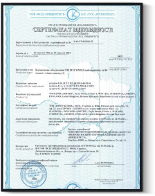 Сертифікат-2