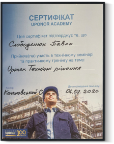 Сертифікат-3